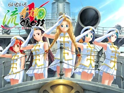 [elf] Lime Iro Ryuukitan X ~Koi, Oshiete Kudasai.~