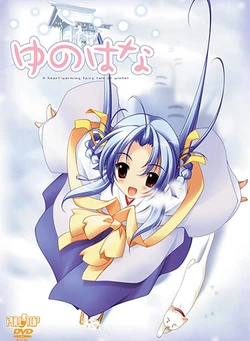 [PULLTOP] Yunohana