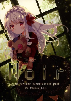 (COMITIA120) [StarCup (Gomano Lio)] Noir