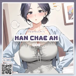 [Pixiv] Han Chae-ah // 한채아 | Wireless Onahole [AI Generated]