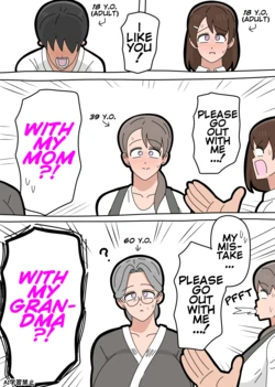 [18master] Granny Fumiko