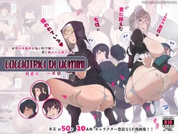[Aikokusha (Agobitch Nee-san)] Kono Machi no Dansei wa Otoko ni Ueta Josei ni Nerawareteiru!! Hataraku Onee-san-tachi Shakaijin Ichinenme | Cacciatrici di Uomini [Italian]