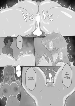 [Netorare no Tami] "7-nichikan no Netorase Kiroku" ~Tsuma Shiten~ Dai-4-wa | 7일간의 네토라레 기록 ~ 아내 시점 ~ 제4화 [Korean]