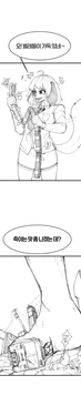 roytom777 comics