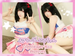Tenshivenus - Cheerleader Nico