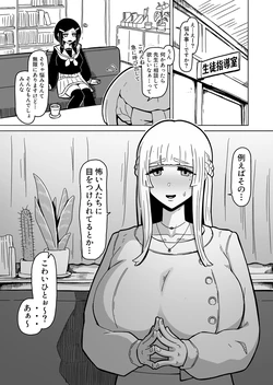 A Futanari Introvert Who Eventually Sets Up A Sex Room And Has Wild Sex