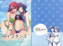 (C108) [Itoin (Ito)] Summer distance (Love Live! Nijigasaki High School Idol Club) [Chinese] [猫岛汉化组]