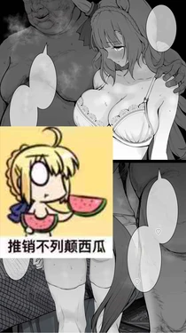 [yasaka] 目白阿尔丹 NTR 3 (卖瓜老板个人翻译)