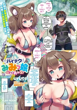 [urute] High Tech Mimikko VR! (COMIC Megastore Vol. 18) [English] [Tucaran]