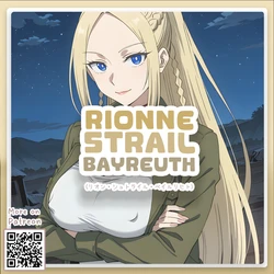 [Pixiv] Rionne Strail Bayreuth // リオン・シュトライル・ベイルリヒト | The New Gate [AI Generated]