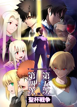[CRAZY CLOVER CLUB (Shirotsumekusa)] T*MOON COMPLEX Dai 4-ji x Dai 5-ji Seihai Sensou 06[中文] [DL版]