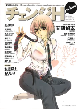 [Anthology] Change H White