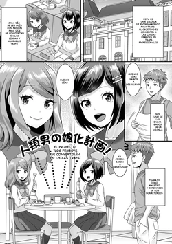 [Palco Nagashima] Jinrui Otokonoko Ka Keikaku! The Mankind Trapification Plan!