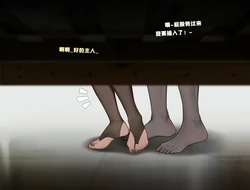 （commission）Carol NTR③ (Honkai Impact 3rd) [Chinese]