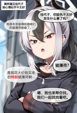 [nyangboob] nyangboob Creative Collection post 16 |냥붑创作合集  其16[chinese] [AI Generated]