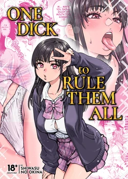 [Okina Keikaku (Shiwasu no Okina)] Honkou no Zen Joshi Seito no Ue no Kuchi to Shita no Kuchi wa Nakayoshi Houdai datte Shitteru no wa Ore dake?! | One Dick to Rule Them All [English] [J18] [Decensored]