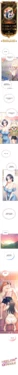 飞机杯女神连线中 Wireless Onahole - Chapter 117 机翻