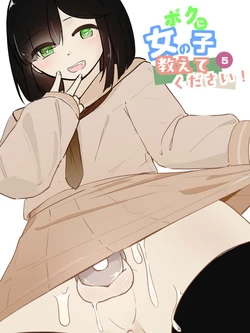 [Ao. (Touesui)] Boku ni Onnanoko Oshiete Kudasai! 5