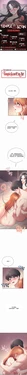 飞机杯女神连线中 Wireless Onahole - Chapter 119 机翻 先行版