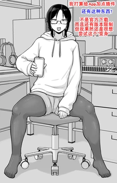 [にあ] 完全变身（K记翻译）