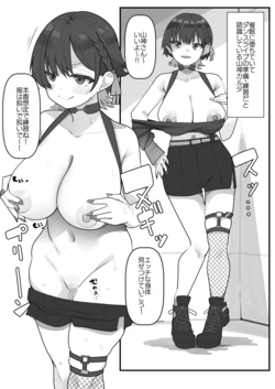 [YoRoZ] Saimin Yamagami Karuta (Yamagami Karuta)