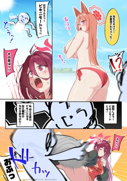 [Pixiv] nanohana (31651057) 2026.09.17