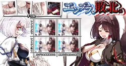[sunnyside] 【4p】エンプラ、敗北。