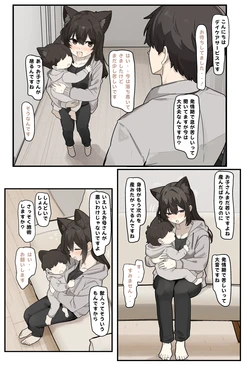 関西獣人