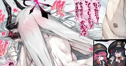 [sunnyside] Iroha-chan! NK Ultra Pudding Keikaku o Soshi Shite miseru karaaaa! (Blue Archive)