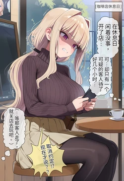 [MoonSodaTSF] Body Copy Soda S2 [AI Generated]（牢大机翻）