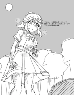 [Shirohebi] SubaOto Shitai Ume Manga (Himitsu no AiPri)