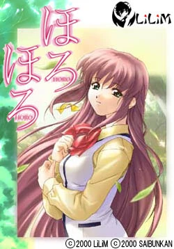 [LiLiM] Horohoro