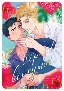 [uchiya] tropical honeymoon - Bang Brave Bravern DJ