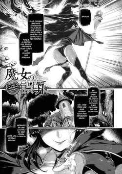 [Tabigarasu] Majo no Gosan ~Arui wa Hizoubutsu no Kenshin~ | Erro de cáculo da bruxa ~ou então a devoção do ser criador~ (Kusshita Otome ga Ochiru Koro) [Portuguese-BR]