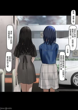 [禁漫漢化組] [ツリサス] 指輪外して、心は溶けて (アイドルマスター シャイニーカラーズ)8.1 MB