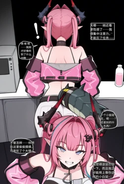 【kskbl个人汉化】[Coiefen]Yvonne NTS 1-2 [AI Generated]