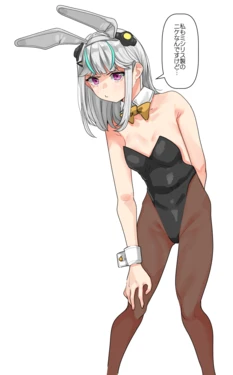 [YoRoZ] Katte ni Bunny Admi (Goddess of Victory:NIKKE)