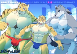 [花吹雪ゴリラ (ゆうご)] DDD [Chinese][萧风个人汉化]