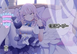 [Ryuuzu Derby (Shin)] Schale Seishori Katsudou Nisshi Nikku | S.C.H.A.L.E. Sexual Relief Duties Log (Blue Archive) [English] [Mika's Angelic Wingjob Scans]