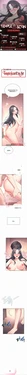 飞机杯女神连线中 Wireless Onahole - Chapter 120 机翻 先行版