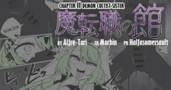 [Alfre-Tori] Matenshoku no Yakata 11 [Spanish]