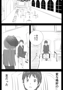 [Kajikitetsu] Red Tag Episode 12