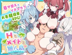 [Jungrete Concle] H to Maid to Mujintou [Part 2/2]