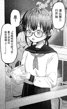 [Howdy] Sukitoutta Yasashii no Anoko | 那个皮肤白皙柔嫩的女孩 [Chinese] [AI翻译]