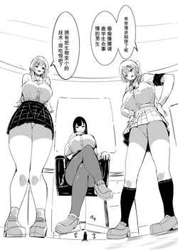 [Marusyamo] Mikuroshichu[chinese][最低级AI汉化]