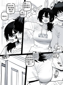 [Ratatatat74] 26/09 Post 5$ & 8$ 【个人AI翻译】