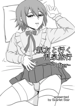 [Scarlet Star (Yashiro Aki)] Sinnyuu to Iku Onsen Ryokou - After - [Digital]