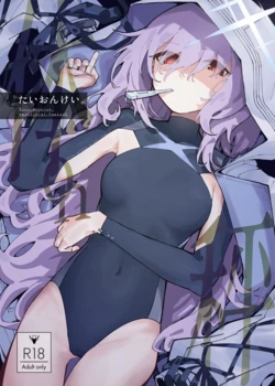 (C108) [Rokumeijo (Maroshika)] Taionkei (Blue Archive)