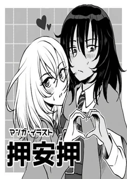 [Shio Ringo] AnOshi Manga | Mangas AnOshi (Girls und Panzer) [Spanish] [Mister Nugget] [Digital]