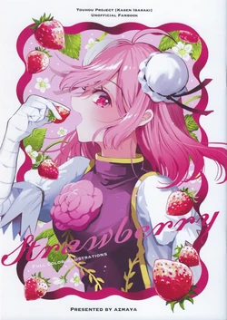 (Shuuki Reitaisai 12) [azmaya (Azuma Aya)] Strawberry (Touhou Project)